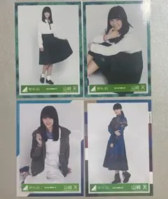 欅坂46 生写真 山﨑天 まとめ売り