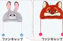 ズートピア　ジュディ　ファンキャップ　ディズニー