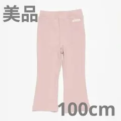 【11/30まで掲載】petitmain◆フレアスライスパンツ 100cm 美品