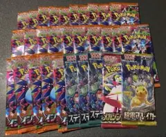 2025年最新】サーチ済みパックの人気アイテム - メルカリ