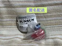 スンスン カプセルトイ