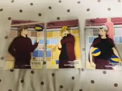 宮侑　宮治　北信介　ポストカード