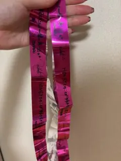 小泉今日子 コイズミ記念館 武道館公演 銀テープ&唇 - メルカリ