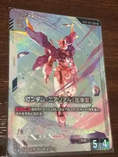 2025年最新】エアリアル パラレルの人気アイテム - メルカリ