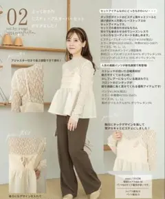 しまむらtalbyyumi ビスチェのみ　Mサイズ　中白