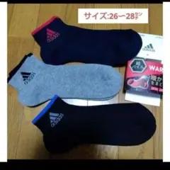 【adidas】あたたかさを纏え！総パイルの厚地の靴下/26〜28㌢