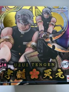 2025年最新】鬼滅の刃 G.E.M.シリーズ 宇髄天元の人気アイテム - メルカリ