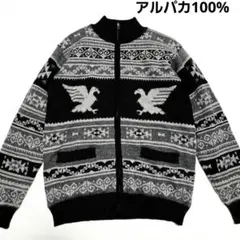 IFER Knitwear アルパカ　ジップニット　ジャケット　ナスカの地上絵