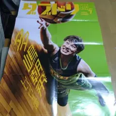 ダブドリVOL.7 多嶋朝飛　ポスター