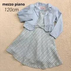 mezzo piano メゾピアノ フォーマルワンピース ジャケット 2点セット