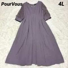 4L プールヴー　パーティードレス　オケージョン ピンク　結婚式　お呼ばれのサムネイル