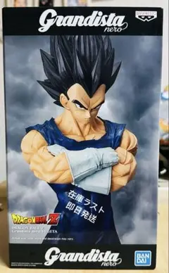 2025年最新】grandista nero ベジータの人気アイテム - メルカリ