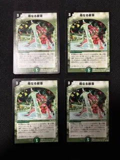 2025年最新】母なる紋章の人気アイテム - メルカリ