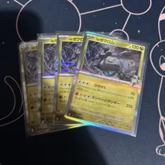 Nのゼクロム 4枚セット ポケモンカード - メルカリ