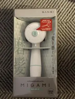 SANEI MIGAMI スタンダード シャワーヘッドのサムネイル