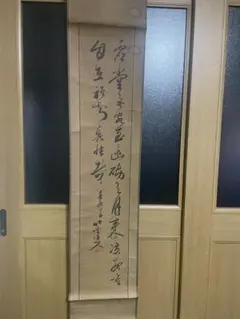 Sake掛け軸 竹堂 作 『 清流鮎 』 絹本 希少 軸装 茶道具 美品 掛け軸 竹堂 作 『 清流鮎 』 絹本 希少 軸装 茶道具 掛軸 美品