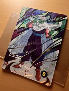 ドラゴンボールスーパーダイバーズEX6-002 ピッコロ