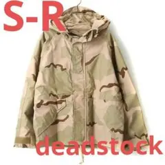 ECWCS ゴアテックス デザートカモ ジャケット ミリタリー 3C 山田蓮 2025年最新】ecwcs デザートカモの人気アイテム - メルカリ