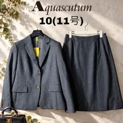 アクアスキュータム 高級ウール セットアップ 11号 ネイビー 日本製