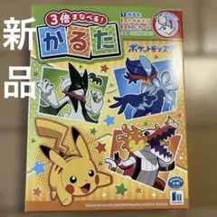 2026年最新】Pokemon かるたの人気アイテム - メルカリ