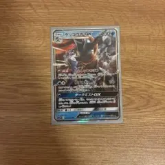 2026年最新】ゲッコウガ 名探偵ピカチュウの人気アイテム - メルカリ