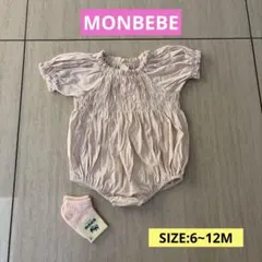 ⭐︎MONBEBE 韓国子供服 シャーリング ロンパース 新品靴下セット売り⭐︎