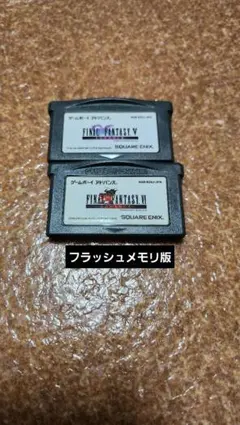 2026年最新】ff5アドバンスの人気アイテム - メルカリ
