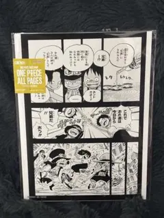 ワンピース ベースショップ ALL PAGES ルフィ ロー キッド 複製原画