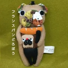フランスパンどろぼうをつかまえたパグ②ベージュ×こげ茶食パン