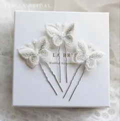 Stella Bridal 蝶々 ヘアアクセ3本セット 結婚式　パールシール付