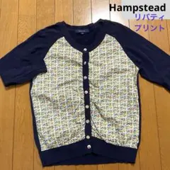 Hampstead ★リバティファブリック、コットンカーディガン、M