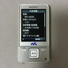 ソニーウォークマン NW−A857 管理ナンバー3404 - メルカリ