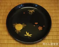 2025年最新】久田宗匠の人気アイテム - メルカリ