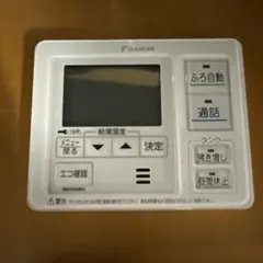 2026年最新】DAIKINエコキュートリモコンの人気アイテム - メルカリ