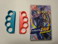 【未使用に近い】Fit Boxing 北斗の拳　グリップ赤青付