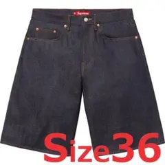 Supreme Rigid Baggy Selvedge Denim Short
