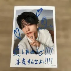 Aぇ! group Runway 正門良規　ミニフォト