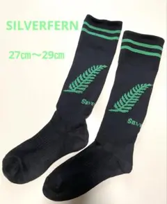 SILVERFERN ラグビーストッキング 27㎝〜29㎝
