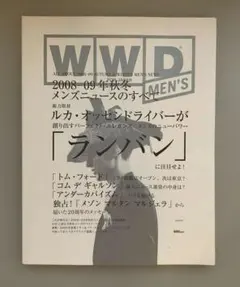 wwd japan