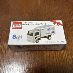 2025年最新】佐川急便トラックの人気アイテム - メルカリ