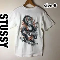 美品　激レア　希少　ステューシー　stussy 両面ドラゴン　プリント　S