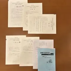 茨城県立中高一貫校対策 年末年始特訓 適性検査 - メルカリ