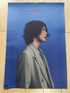 2026年最新】米津 ポスターの人気アイテム - メルカリ