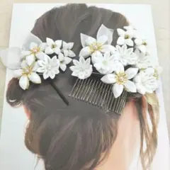 成人式髪飾り（2423）卒業式、結婚式、七五三