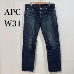 2025年最新】a.p.c プチスタンダード 31の人気アイテム - メルカリ