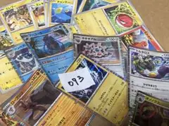 ポケカ　ポケモンカード✖️20枚
