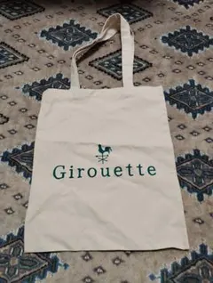 Item thumbnail for item 73b4e399-1885-44d6-9dba-2efce1a77934