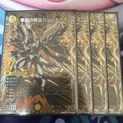 ハイドロビスマルク 西方より来る激流の竜騎公 シークレット 4枚