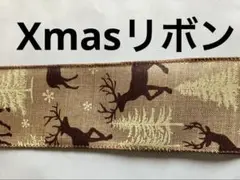 ✨Xmasリボン✨【5m】