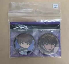 コードギアス 反逆のルルーシュ C.C. 枢木スザク 缶バッチセット